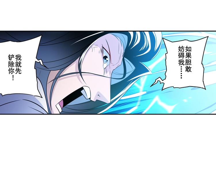 第252话 双刃死向135