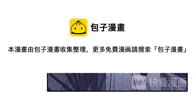 第159话9