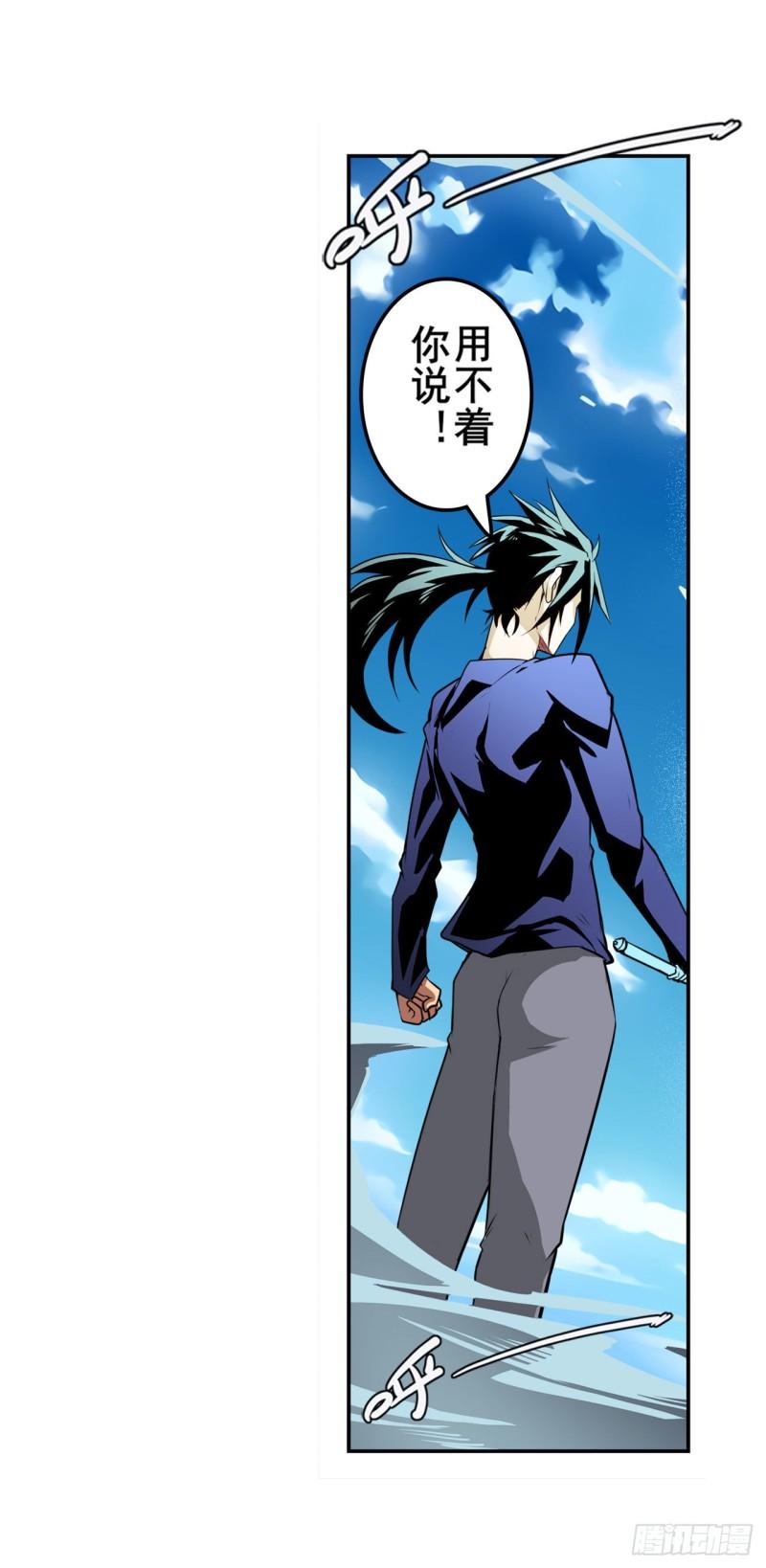 第379话 梦境的真相26