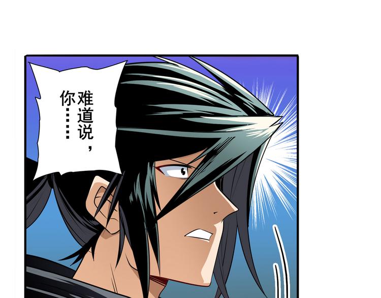 第250话 十方俱灭7