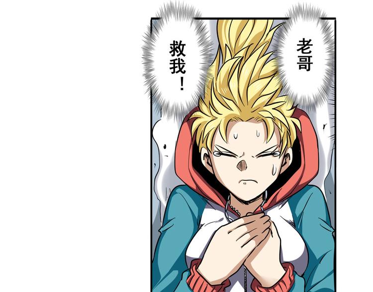 第54话102