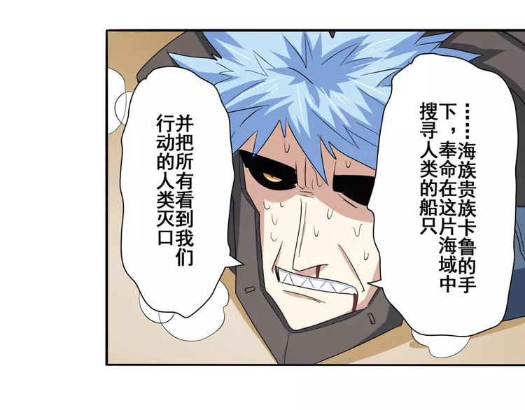 第64话 神秘宝珠123