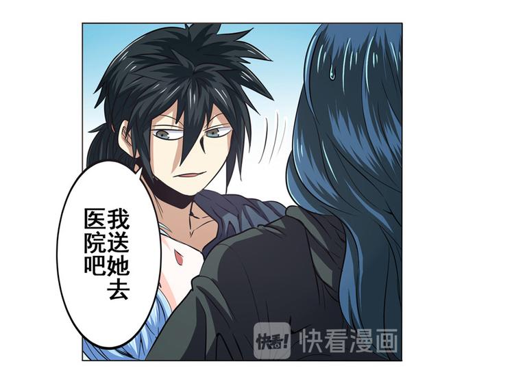 第29话72