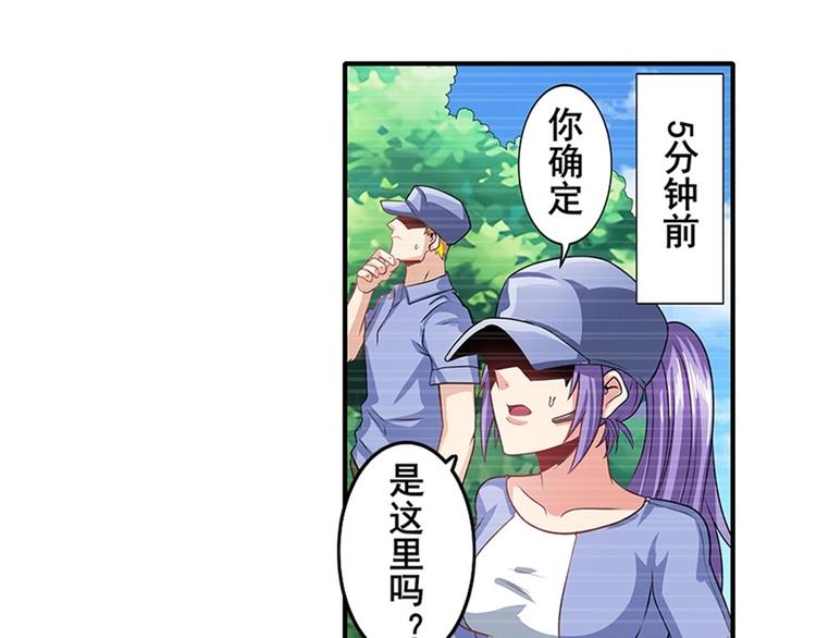 第140话57