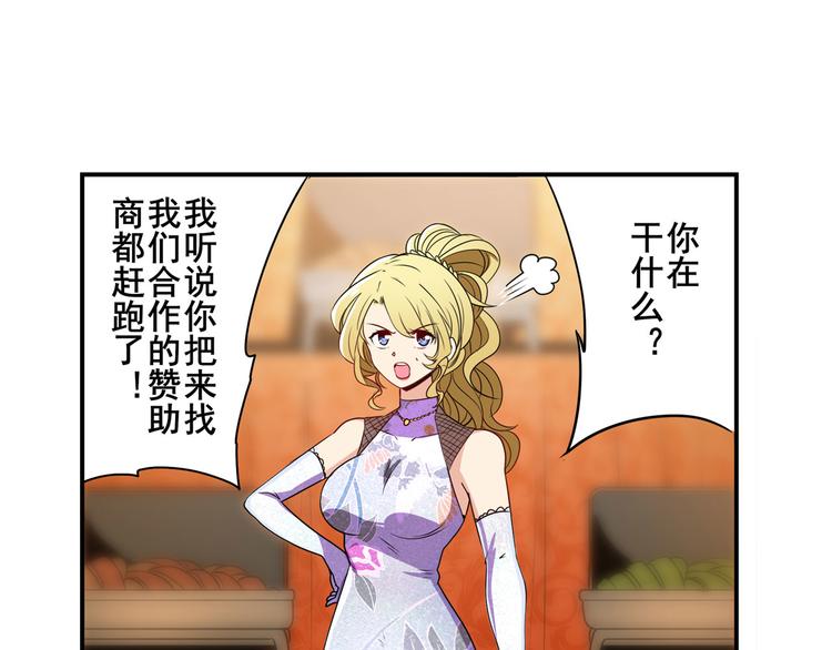 第263话 被盯上的库洛儿28