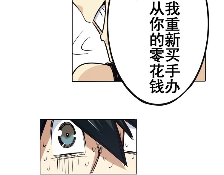 第28话32