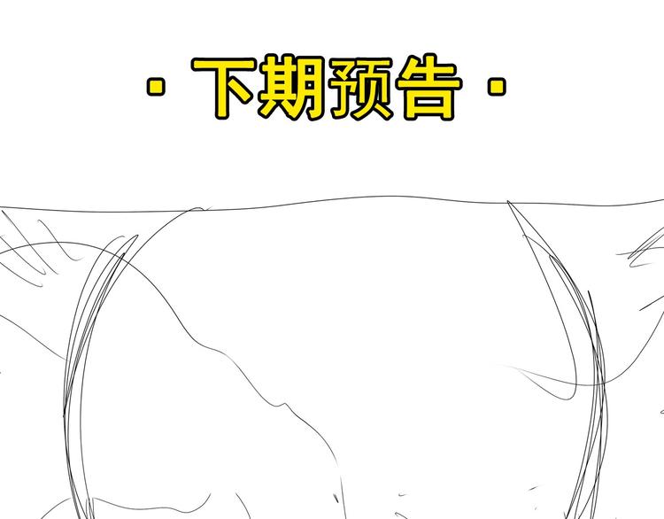 第289话 我一人足矣140