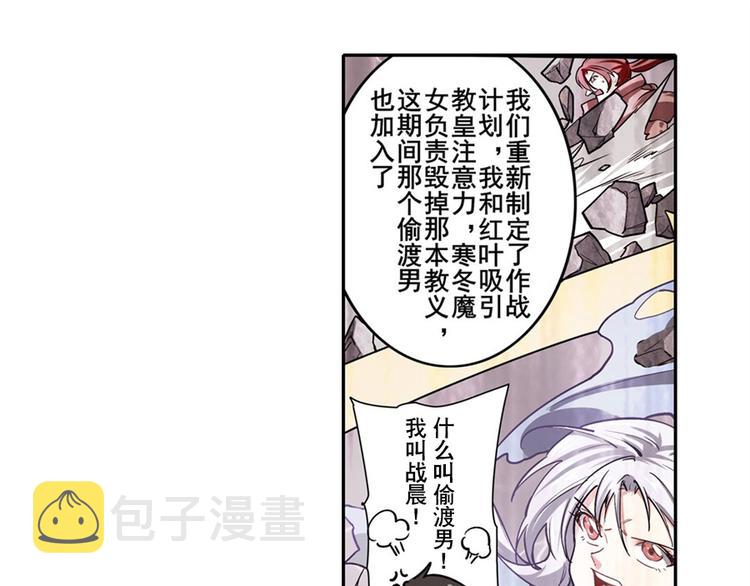 第167话66