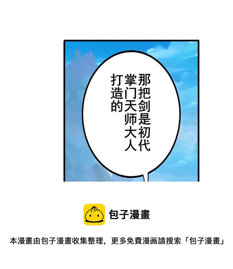 第239话 我不是工具龙121
