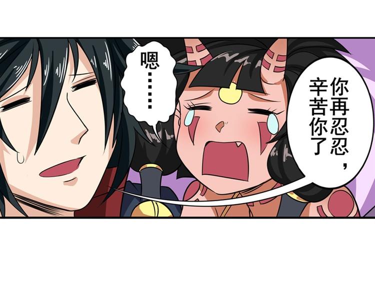第97话 出手36
