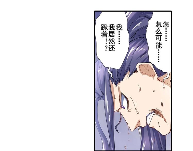 第173话59