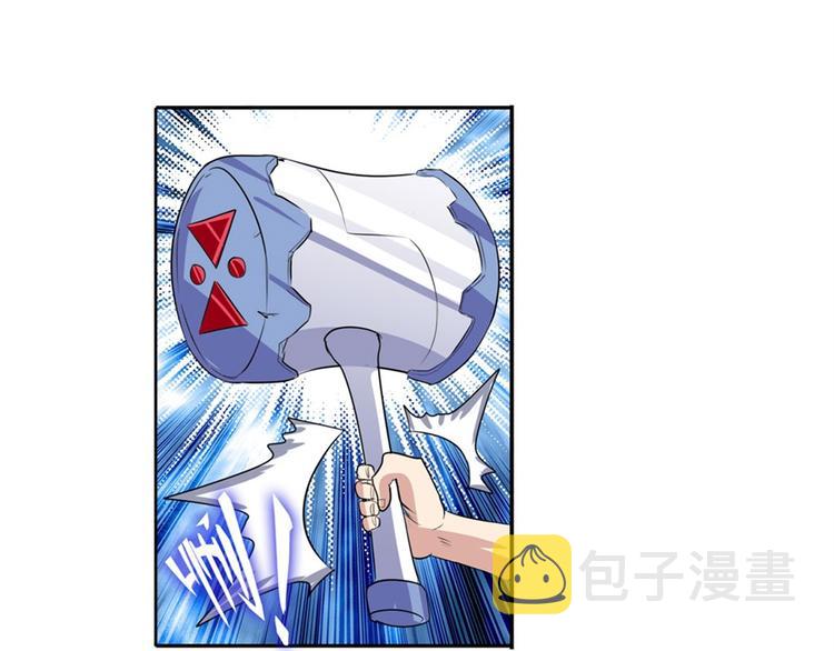 第93话 吊打恶魔之力167