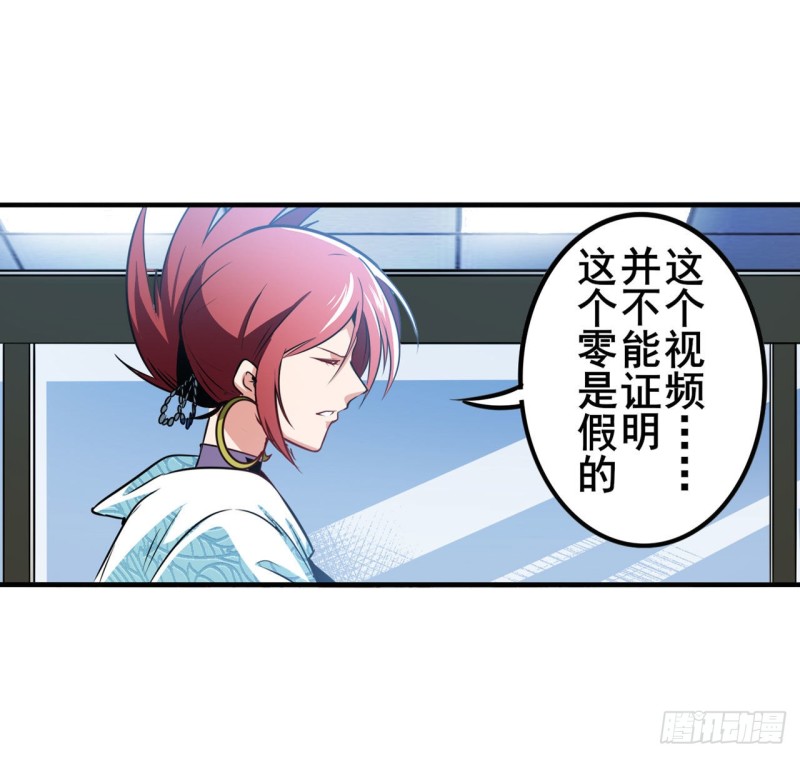 第296话 “零”的警告19