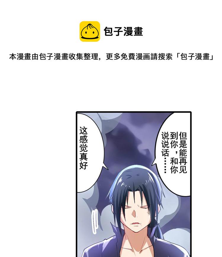 第184话96