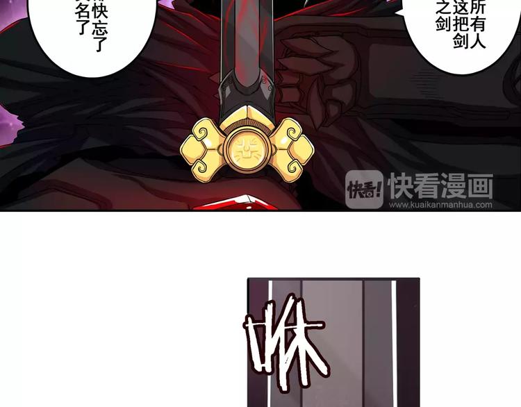 第55话 审判之剑89