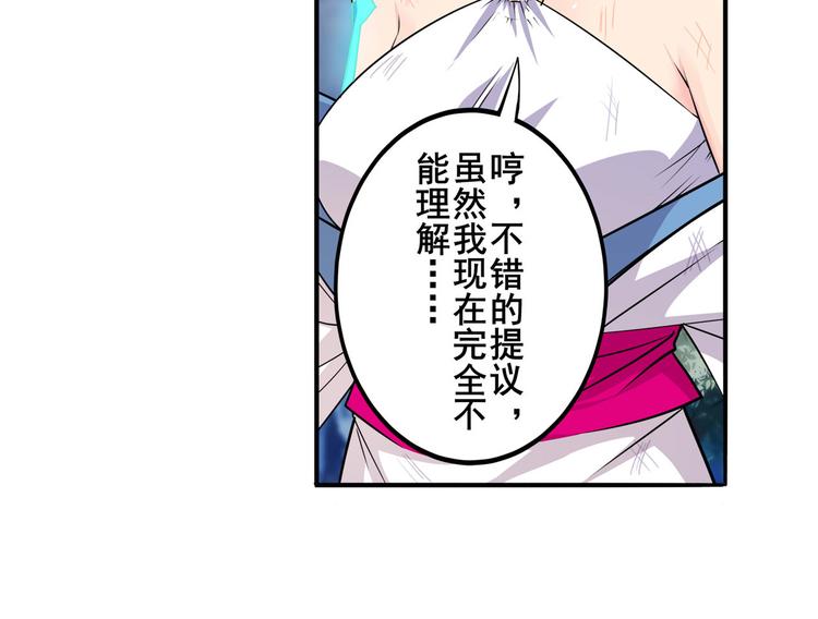 第220话 滑稽大炮41