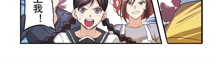 第140话8