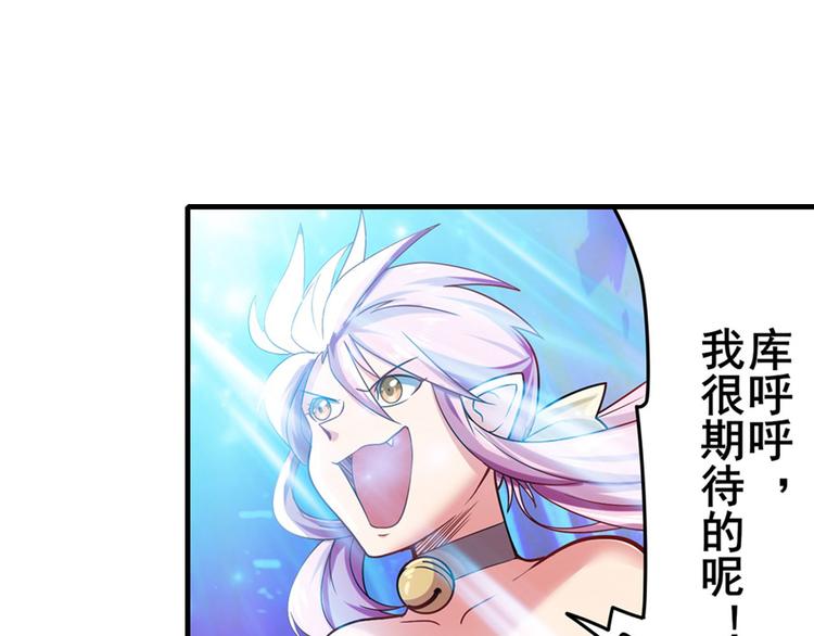 第183话59