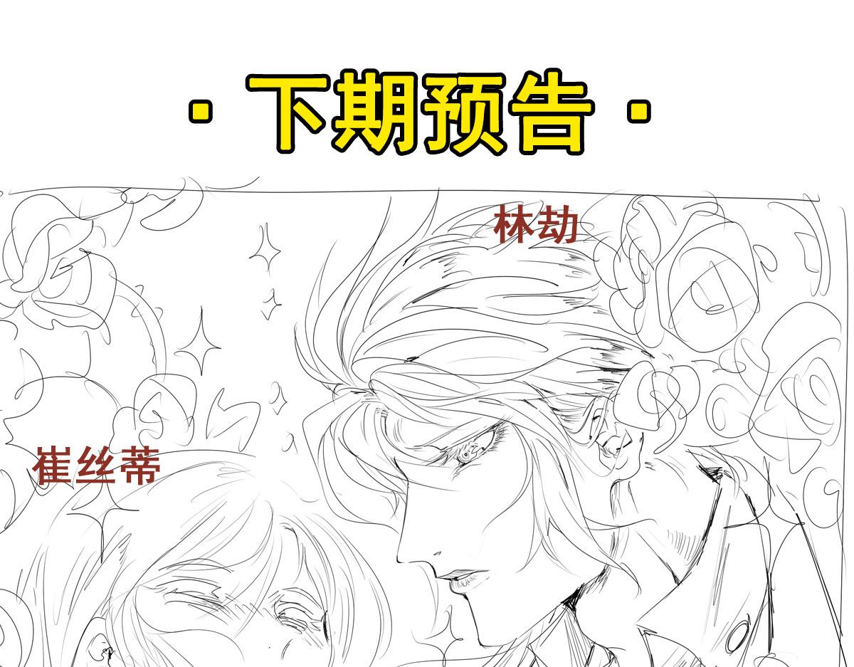 第417话 圣女的信仰149