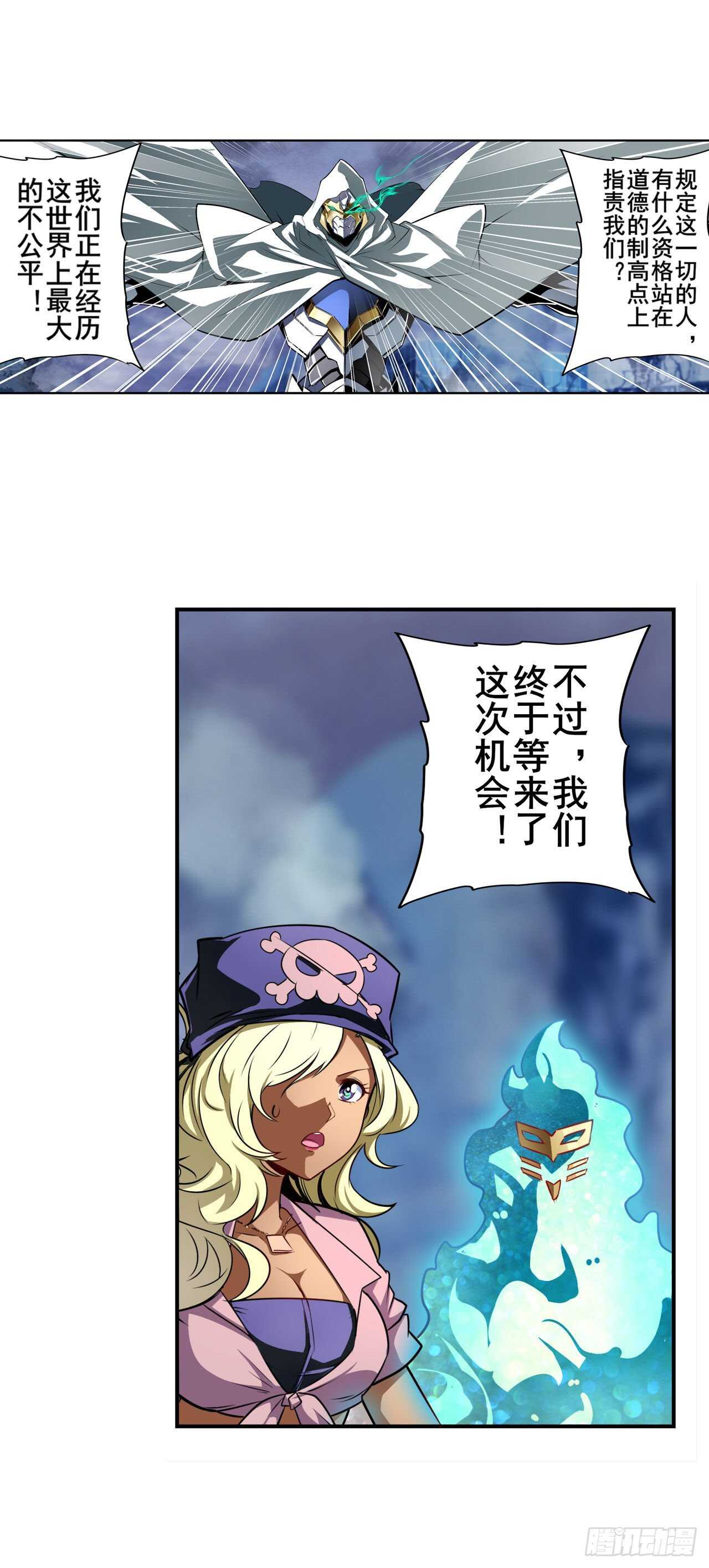 第321话 最初的相遇63