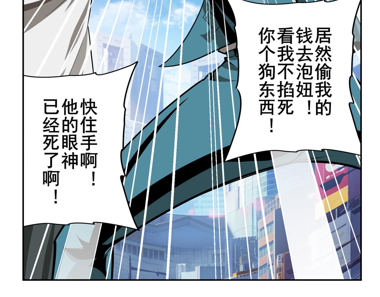 第420话 告白吧豆豆139