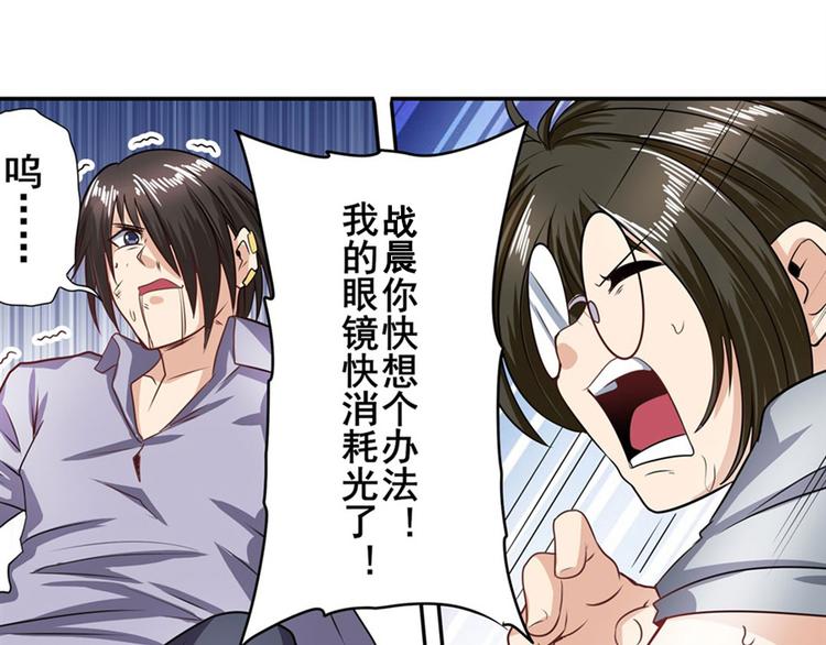 第141话134