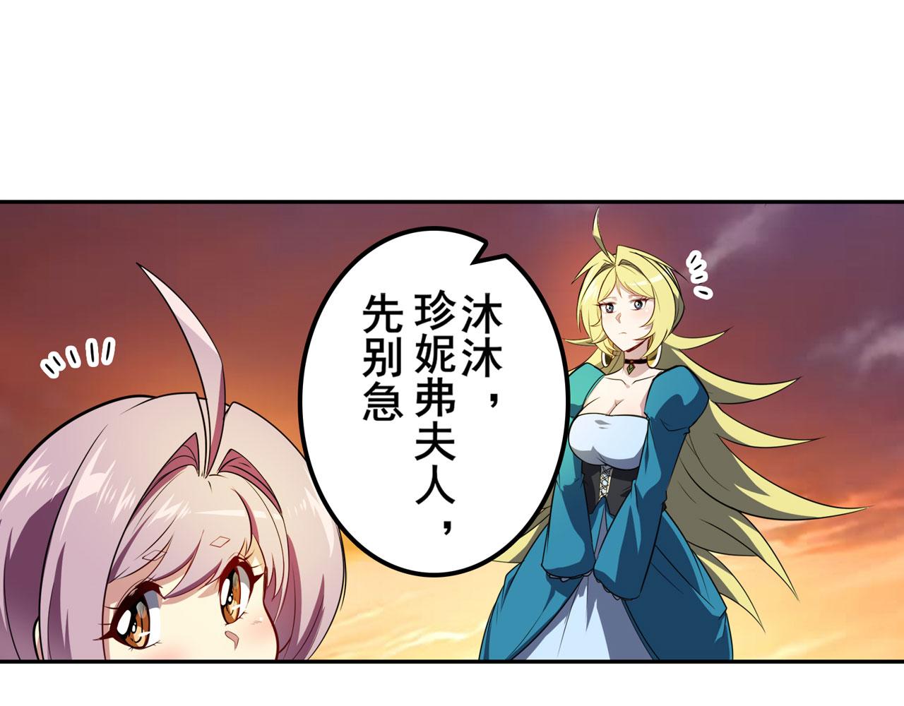 第407话 化身爲偶像助理21