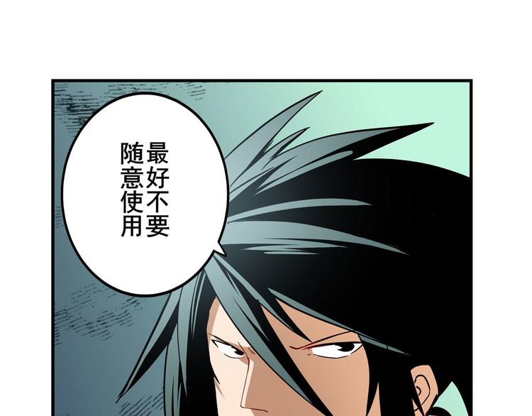 第261话 生命的辉光120