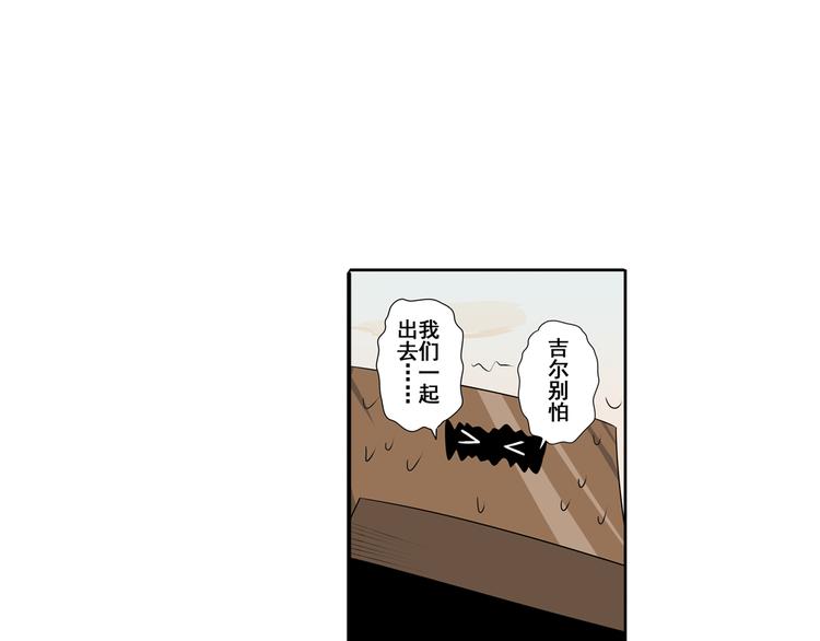 第85话 合宿31