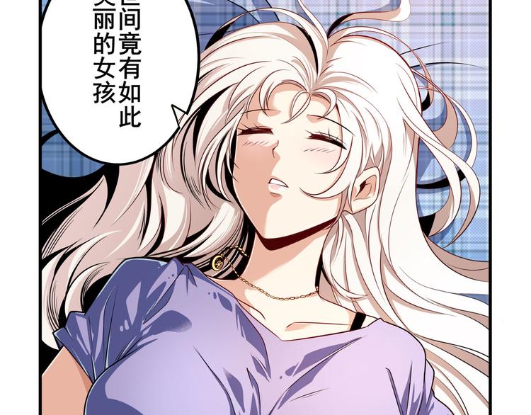 第271话 神性复苏12