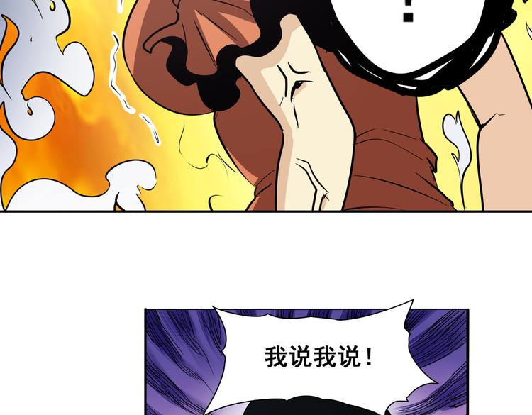 第28话15