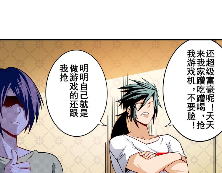 第265话 潜行暴露36