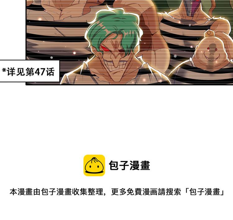 第182话121