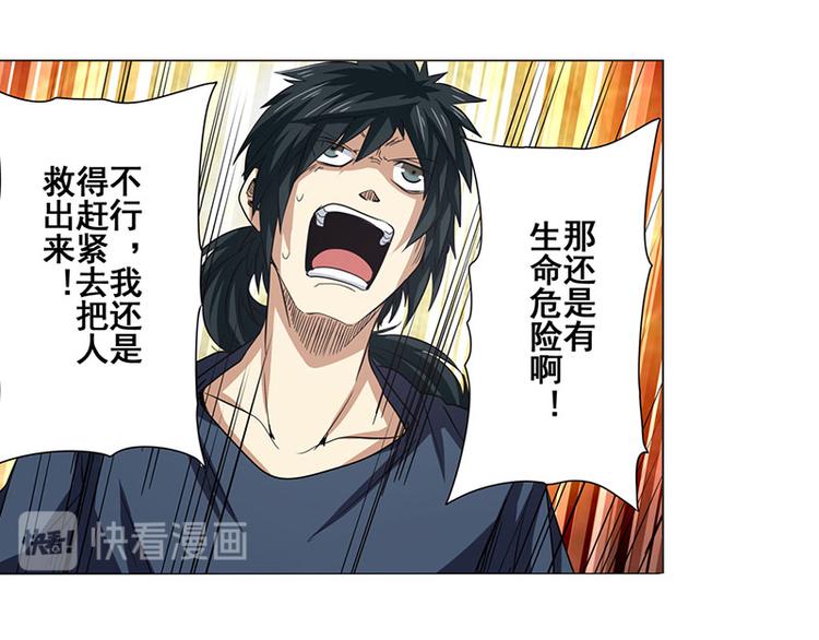 第35话77