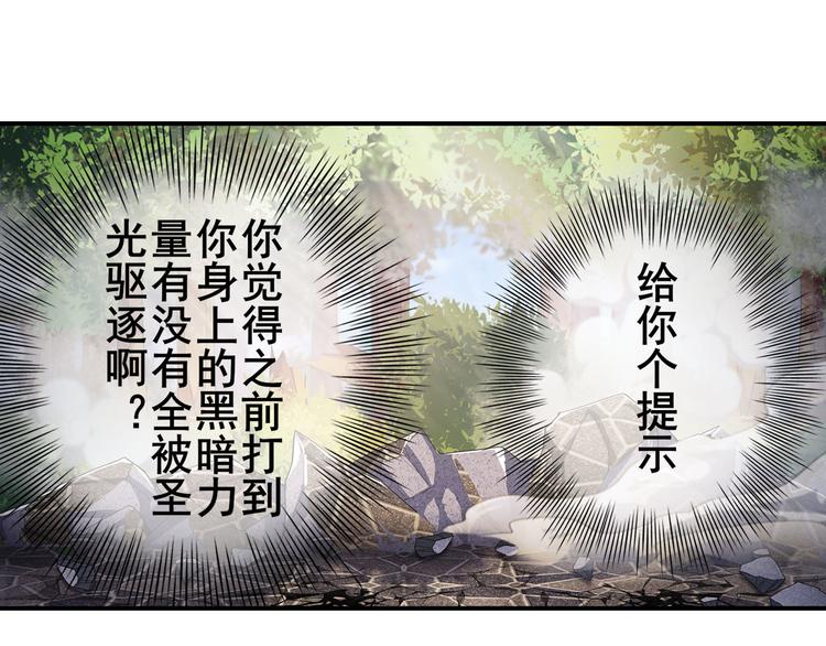 第213话 道七斩登场！58