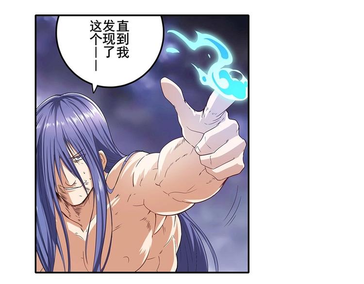 第175话39