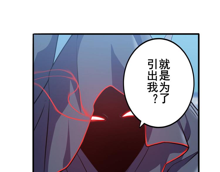 第224话 就你叫大帝啊？22