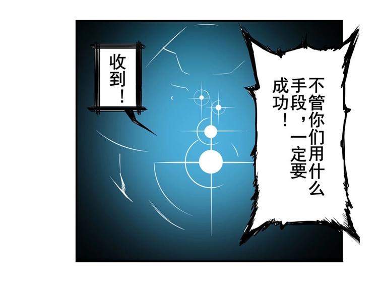 第134话81