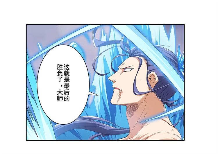 第175话73