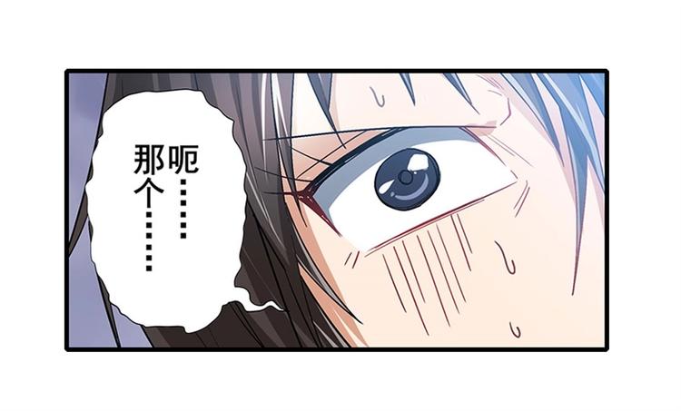 第172话89