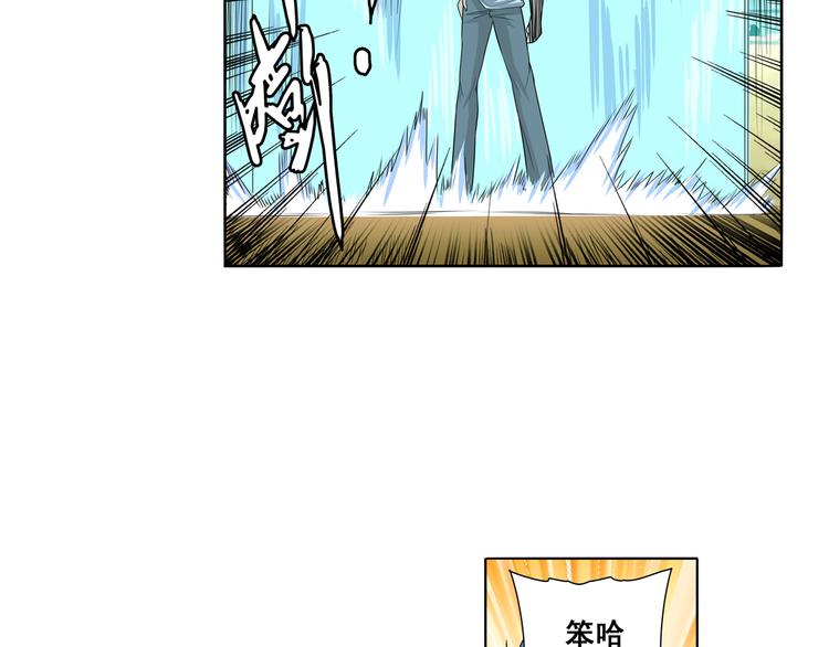 第84话 接受挑战36