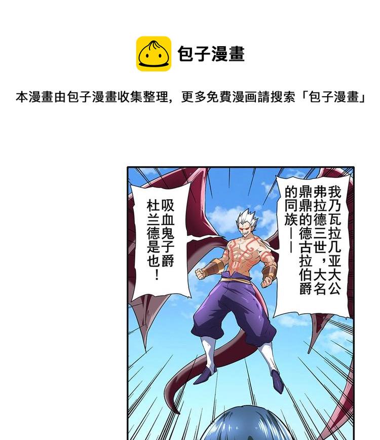 第158话2