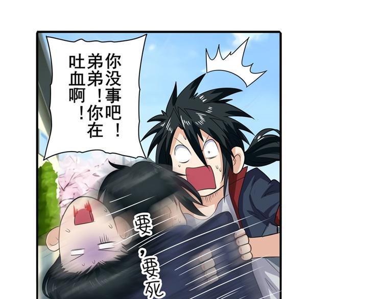 第115话11