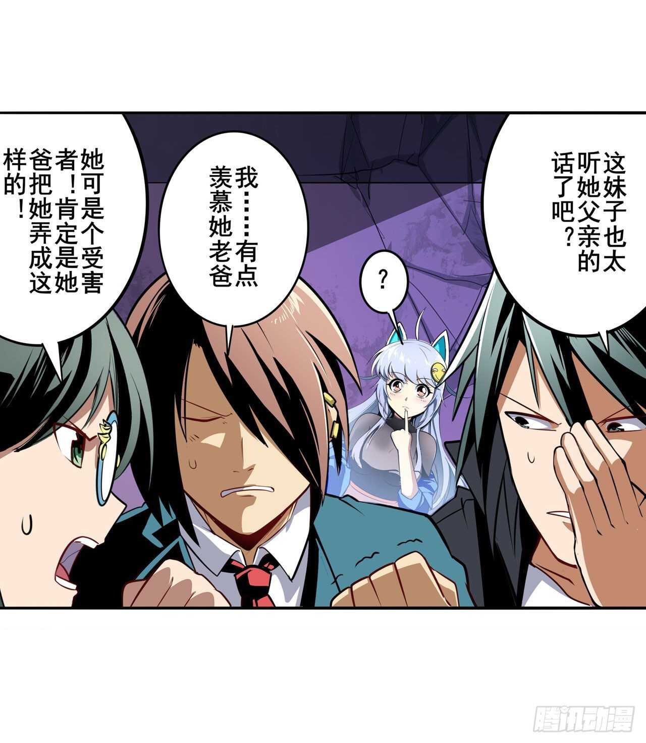 第308话 无限17