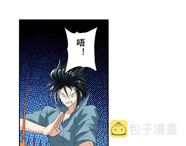 第117话47