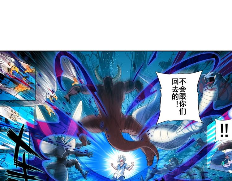 第86话 失控的奇格139
