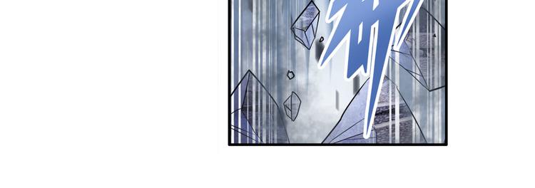 第213话 道七斩登场！83