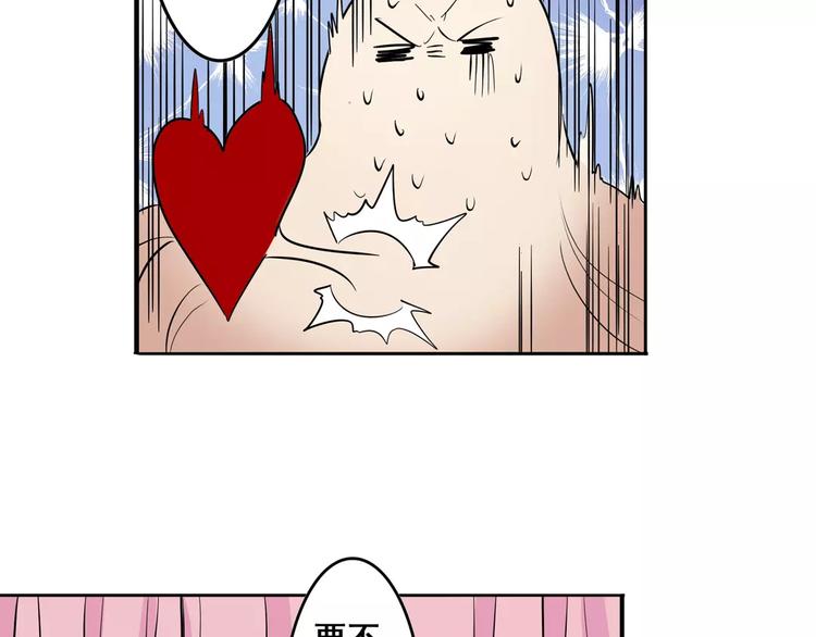 第67话 验证身份110