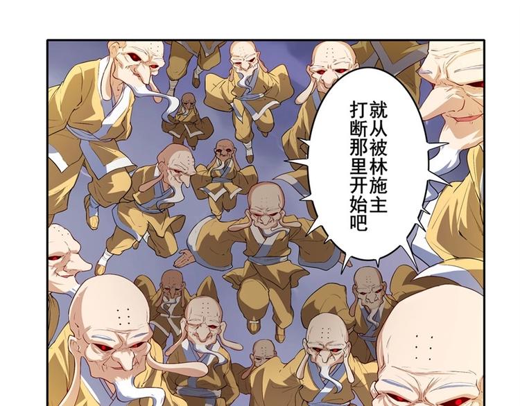 第174话80