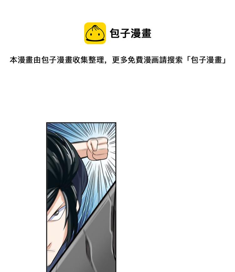 第97话 出手19
